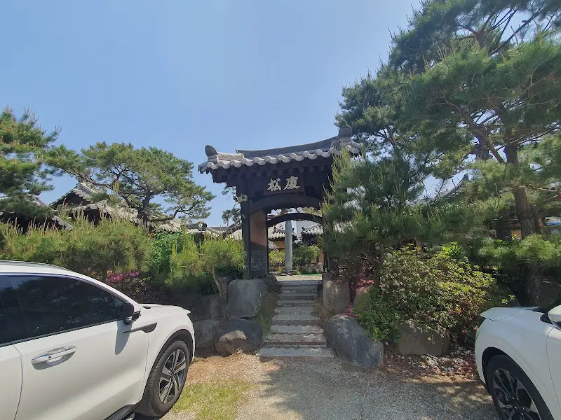 송하의 고풍스러운 입구