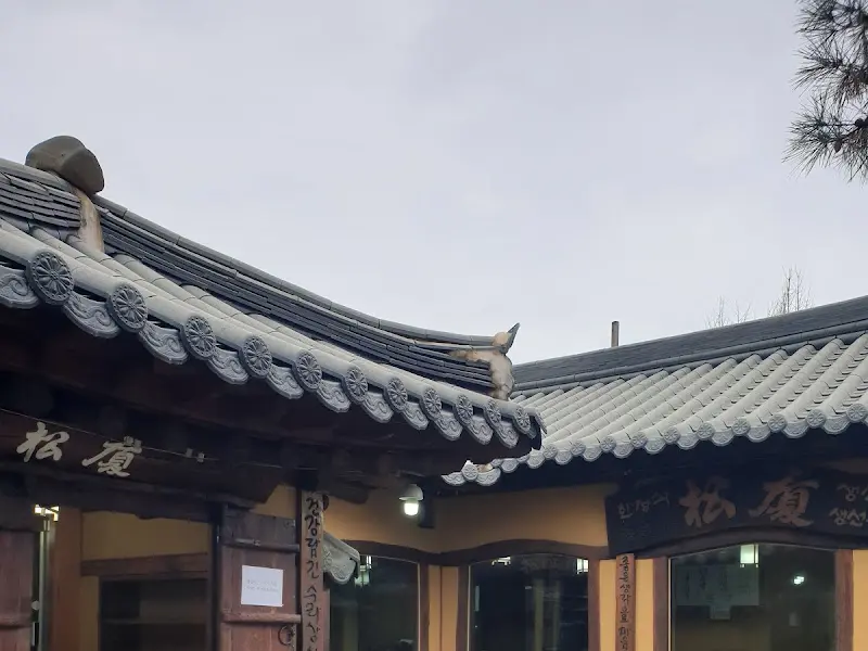 기와지붕의 아름다운 곡선