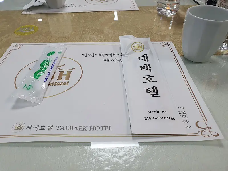 한국관 테이블 세팅