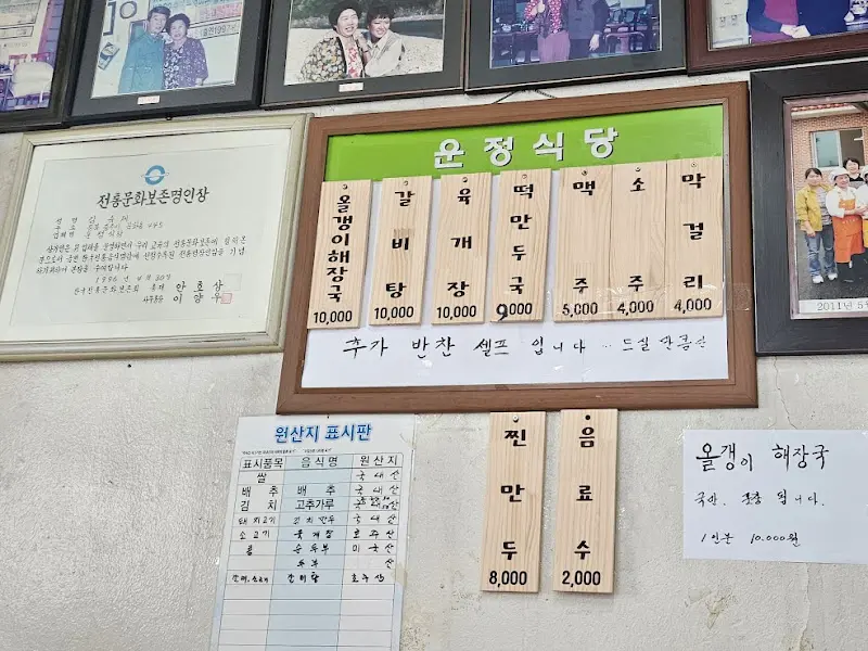 메뉴 가격 안내