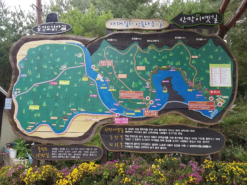 산막이 옛길 안내도