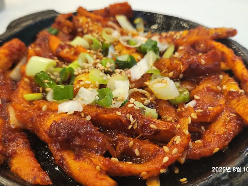 맛깔스러운 더덕구이