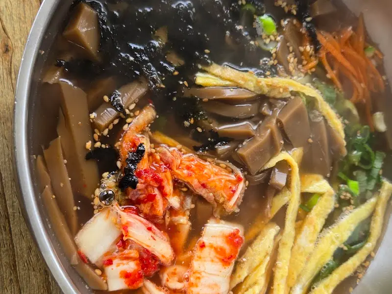 묵사발 다른 각도