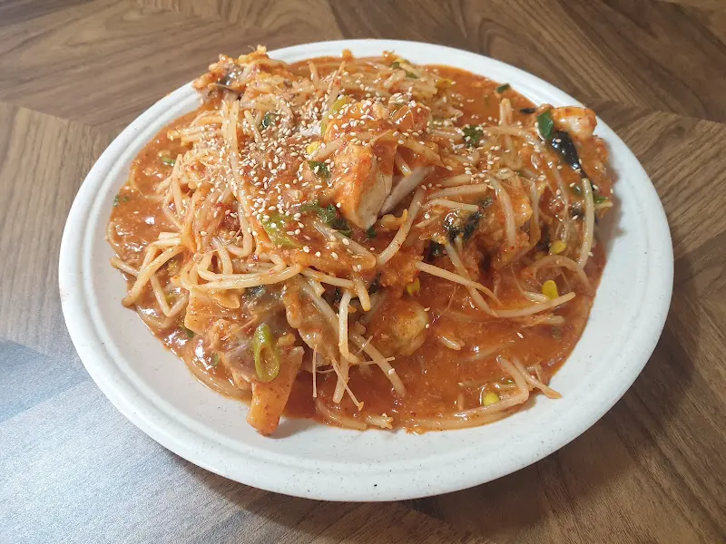 매콤한 아구찜