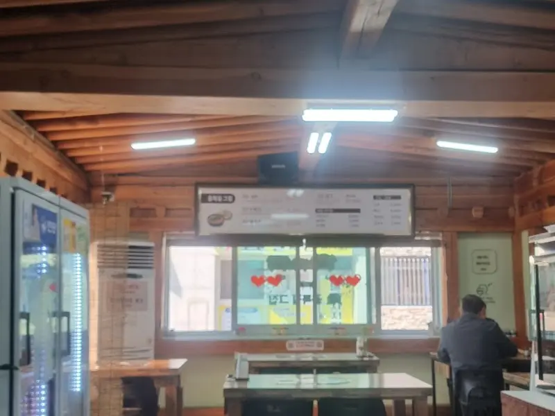 골목길그집 메뉴판