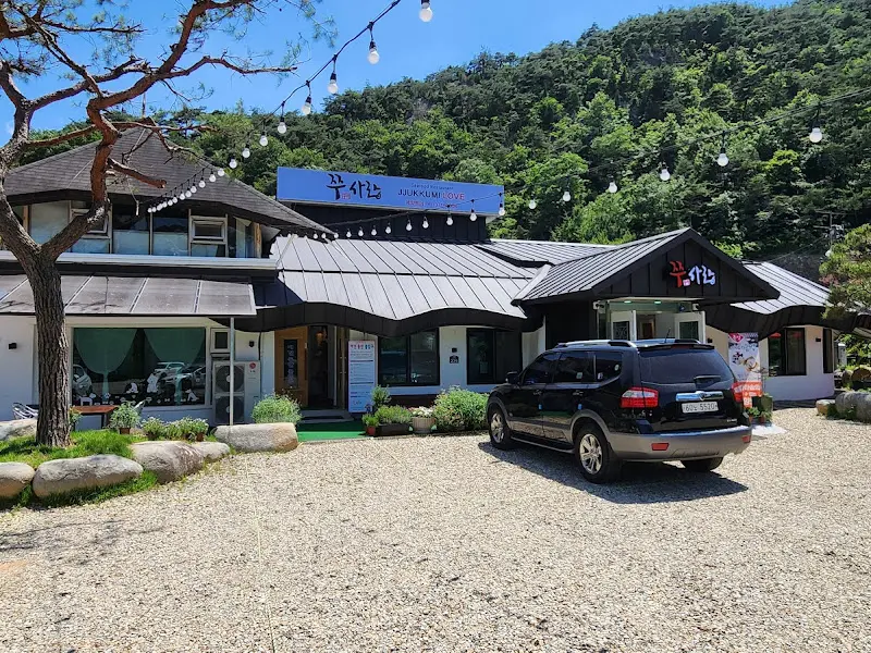 식당 외부 전경