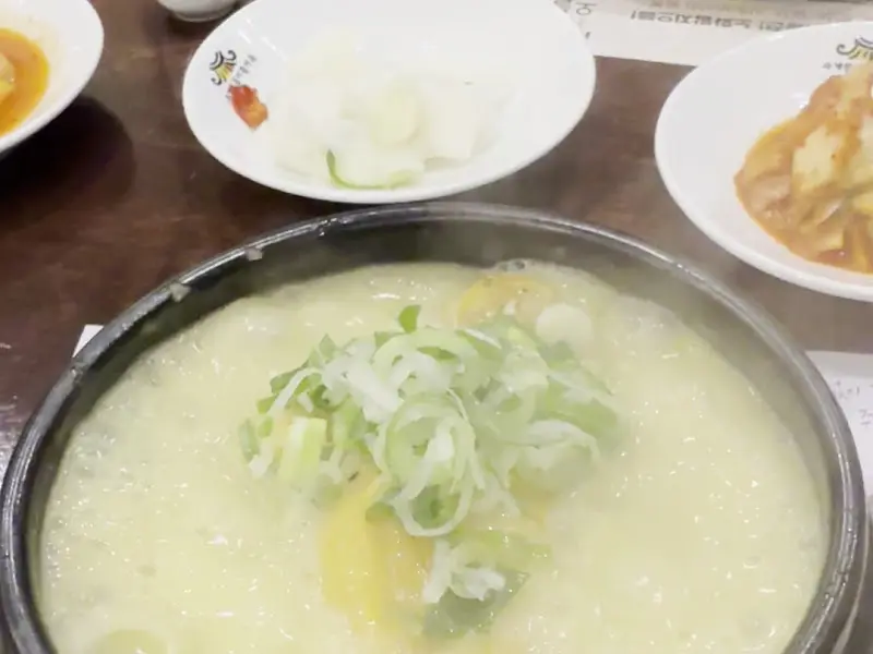 황금빛 상황삼계탕