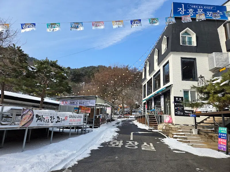 장흥폭포수 외부 전경