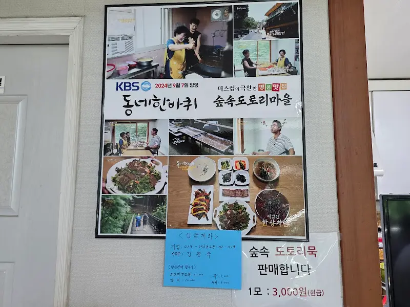 방송 출연 인증