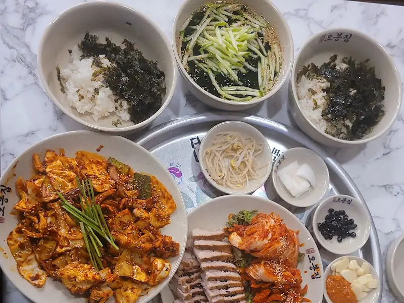 오봉스페셜 전체샷