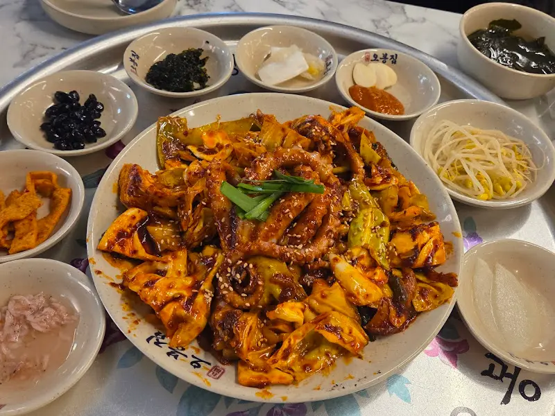 종로 오봉집 낙지볶음