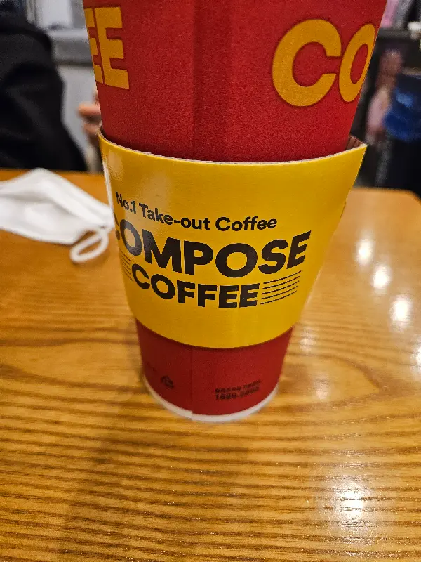 컴포즈커피 음료