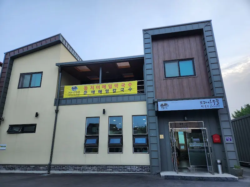 깔끔한 외관의 메밀꽃필무렵 식당 건물