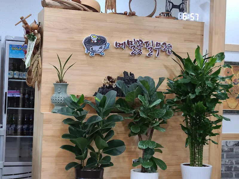 아기자기한 내부 인테리어