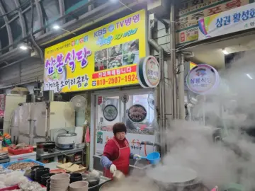 추억을 소환하는 삼복식당 콩국수, 대전의 숨은 골목 맛집 기행