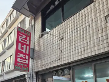 평택 국제중앙시장, 송탄 부대찌개 레전드 맛집 기행! 김네집에서 맛본 역대급 꿀맛!