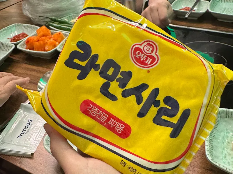 라면사리