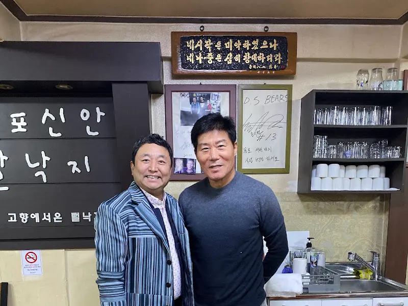 가게 앞에서 찍은 사진