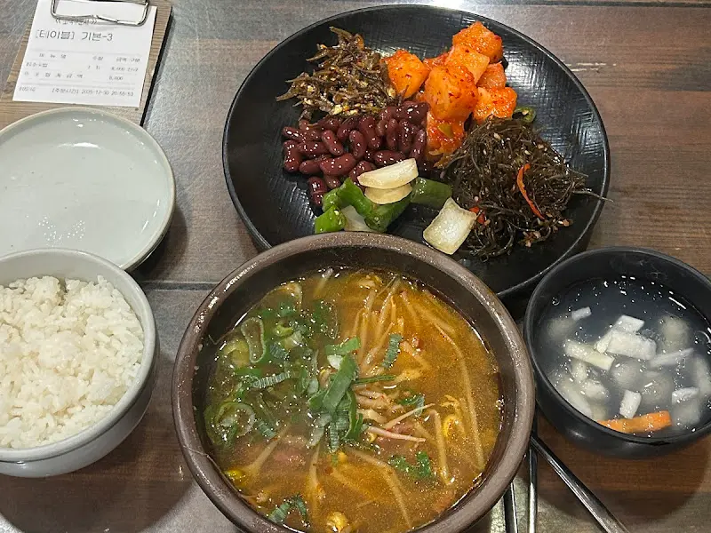 소고기국밥 한상차림