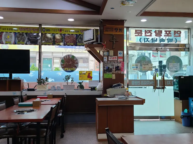 가게 내부 모습