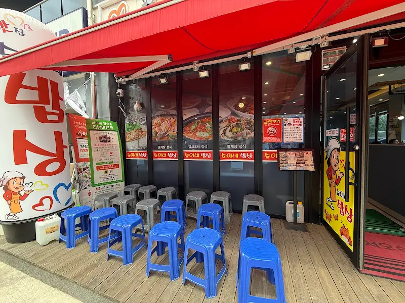 순이네밥상 외부 웨이팅 공간