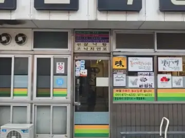 50년 전통의 맛! 영암 독천 맛집, 독천식당에서 즐기는 갈낙탕 레전드!