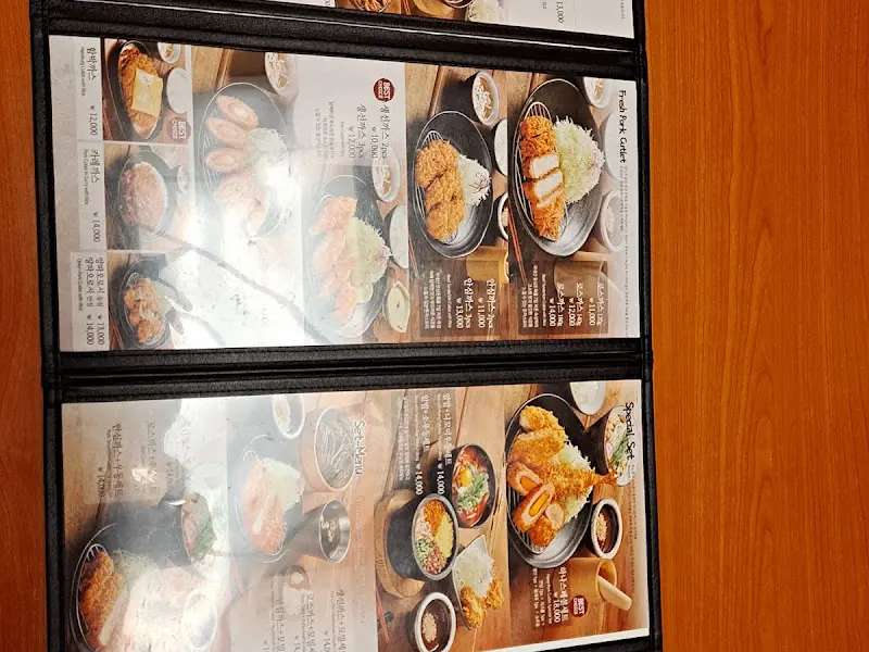 하나돈까스의 다양한 메뉴