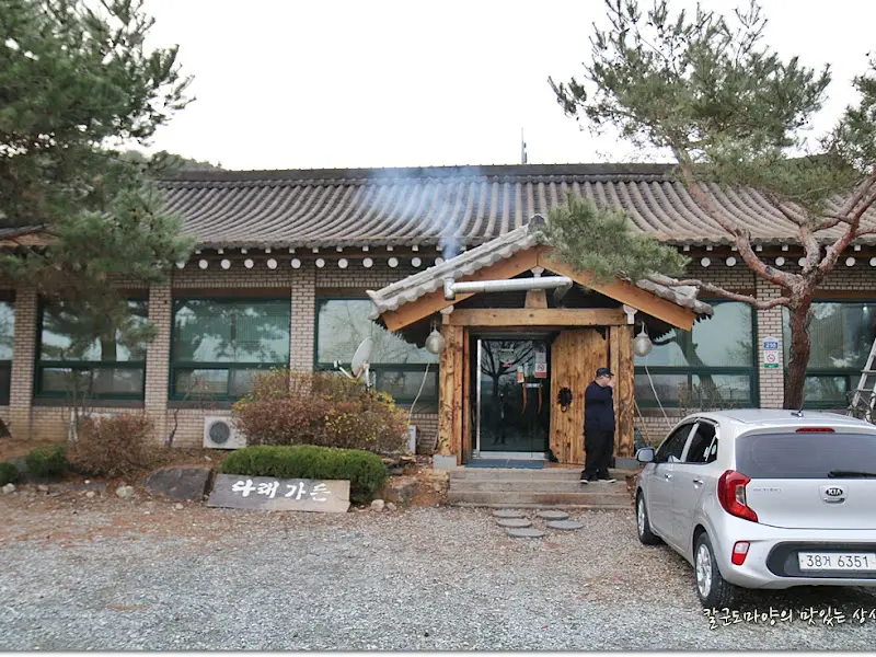 다래가든 식당 전경