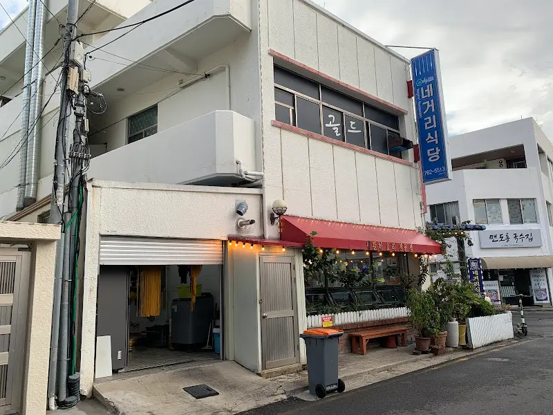 네거리식당 외부 전경