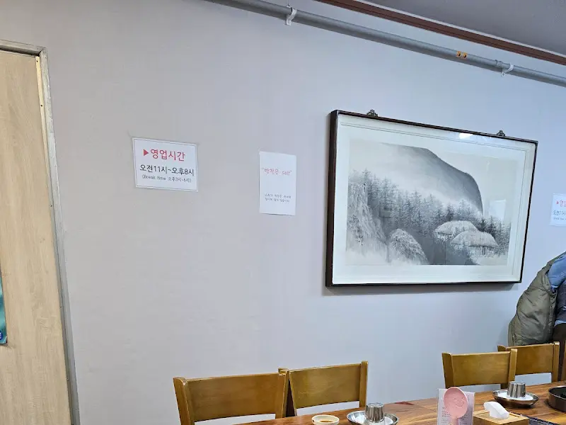 용인정 내부 모습