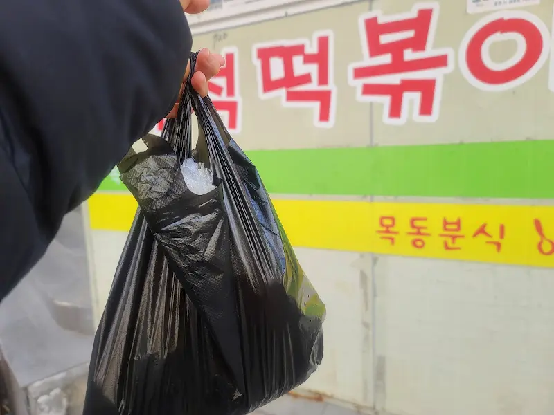 포장해가는 손님