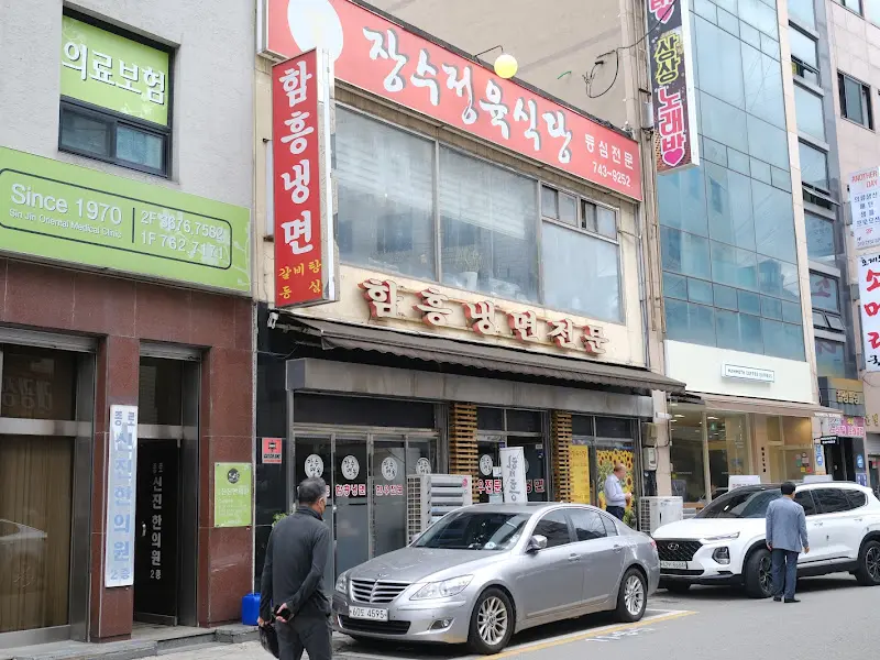 장작구이 정육식당 외관