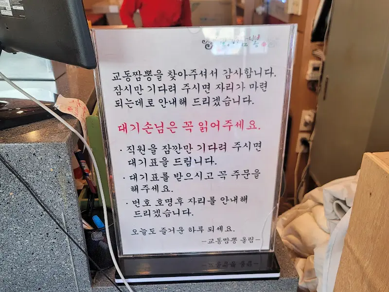 매운맛 경고