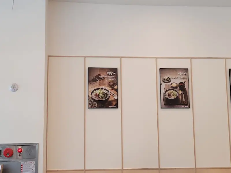 매장 벽에 걸린 메뉴 사진