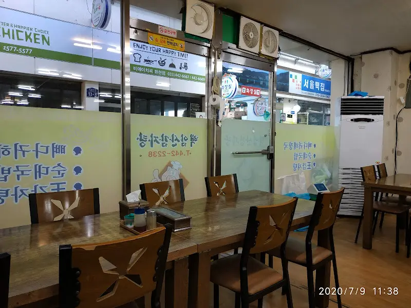 식당 외부 모습