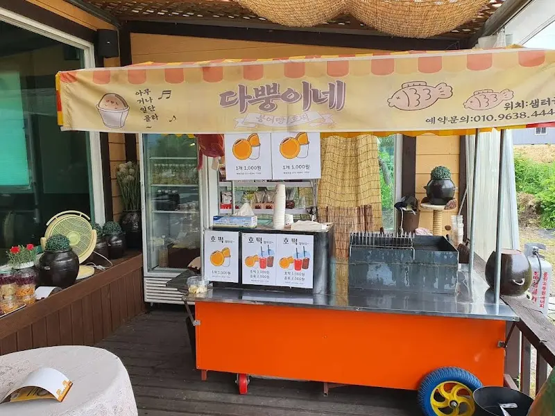 샘터골 호떡 판매대