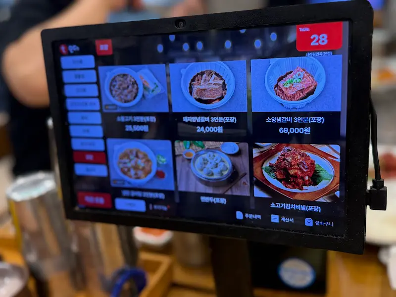 태블릿 메뉴 화면