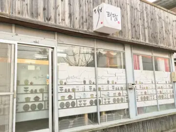 숨겨진 보석을 찾아서, 김천 골목길에서 만난 인생 돈가스 맛집 리담