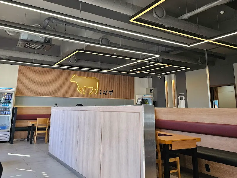 소전껄 내부 인테리어