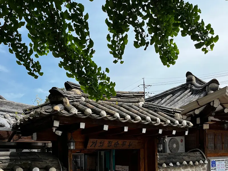 기와집순두부 외부 기와