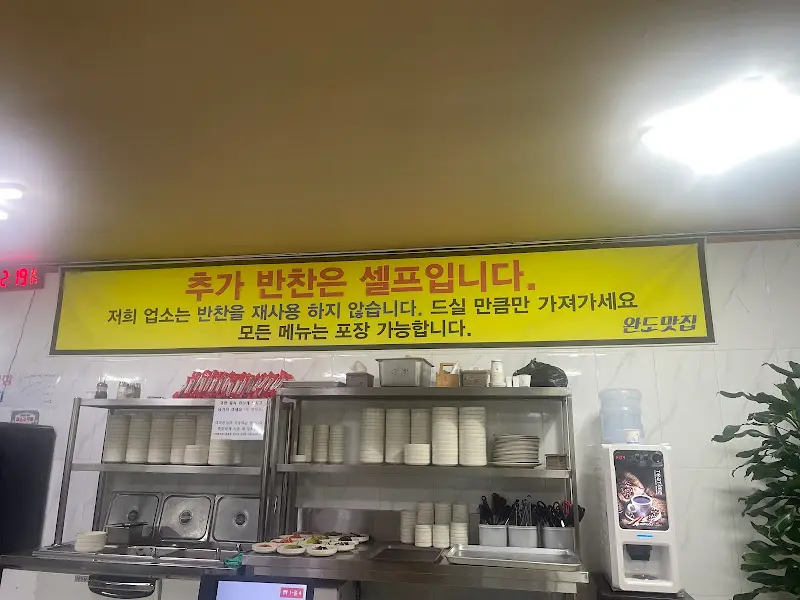 셀프 반찬대
