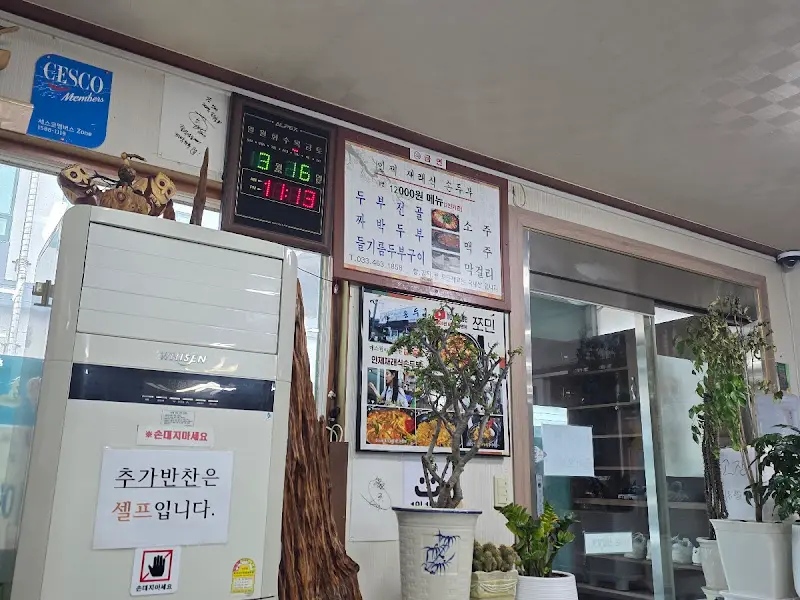 메뉴판과 식당 내부