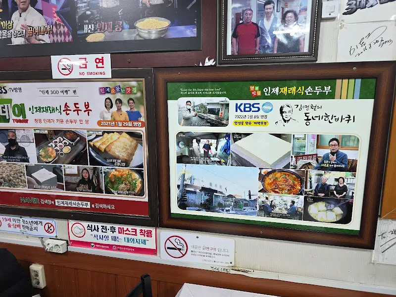 방송 출연 사진