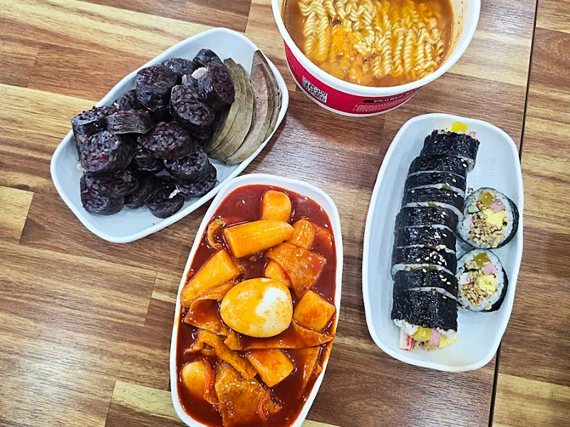 콩분식 한상차림