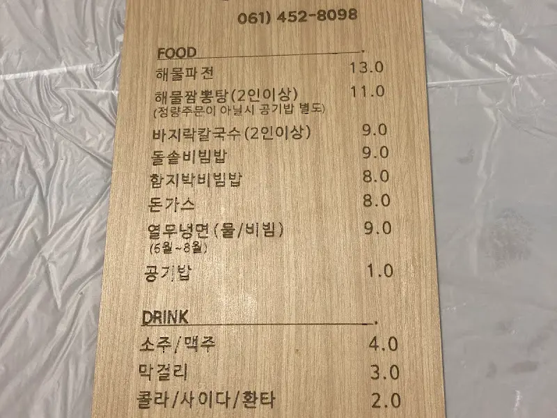 내부