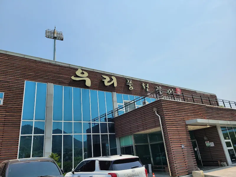 식당 외부 전경