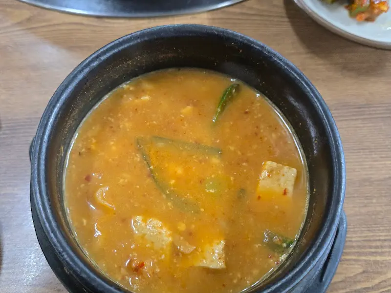 구수한 단호박 청국장