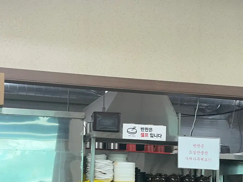 셀프 코너 안내문구.