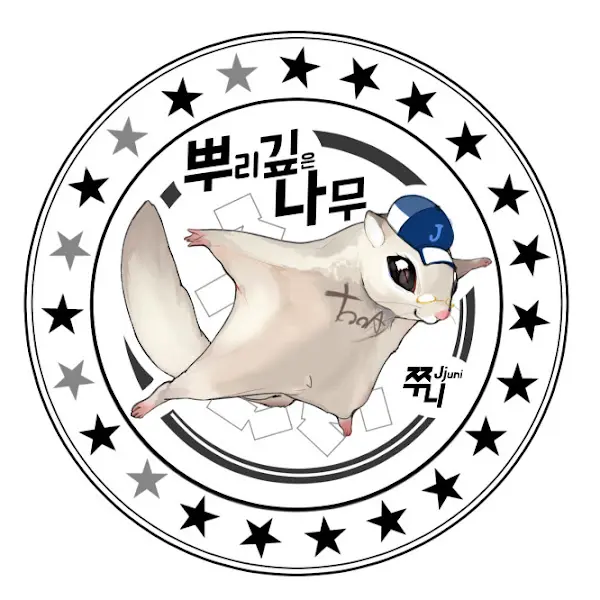 귀여운 다람쥐 캐릭터