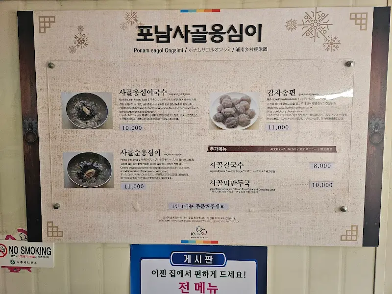 메뉴 가격 안내